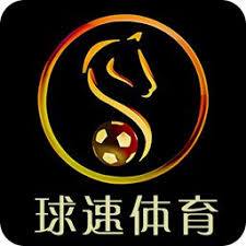 球速体育（中国）官方网站 - 综合体育平台