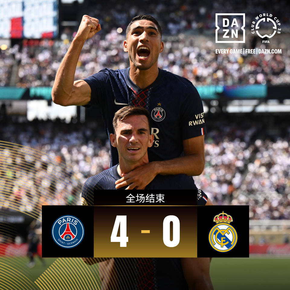 球速网站 -巴黎圣日耳曼内部会议纪要流出:冲刺阶段止住颓势,国王杯使命明确,训练强度明显提升(梅西什么时候加盟的巴黎圣日耳曼)