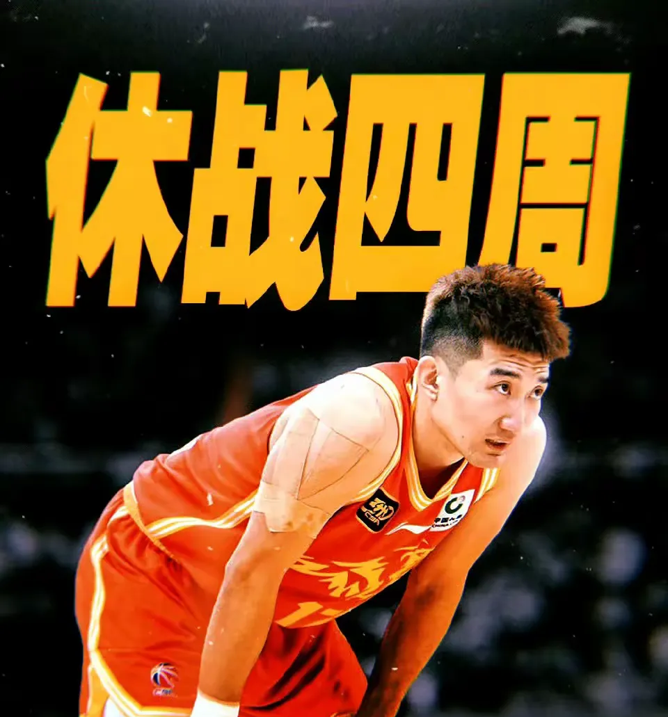 球速平台 -广厦男篮训练开放日，集结日回应争议引欢呼，NBA常规赛在即，纪律约束更严格的简单介绍